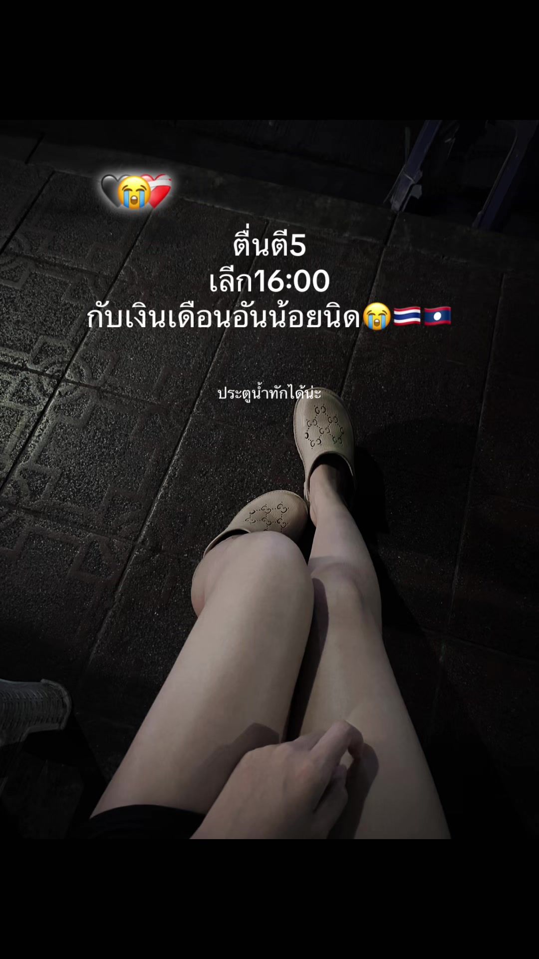 @🙃โคนันเรียกพี่😌