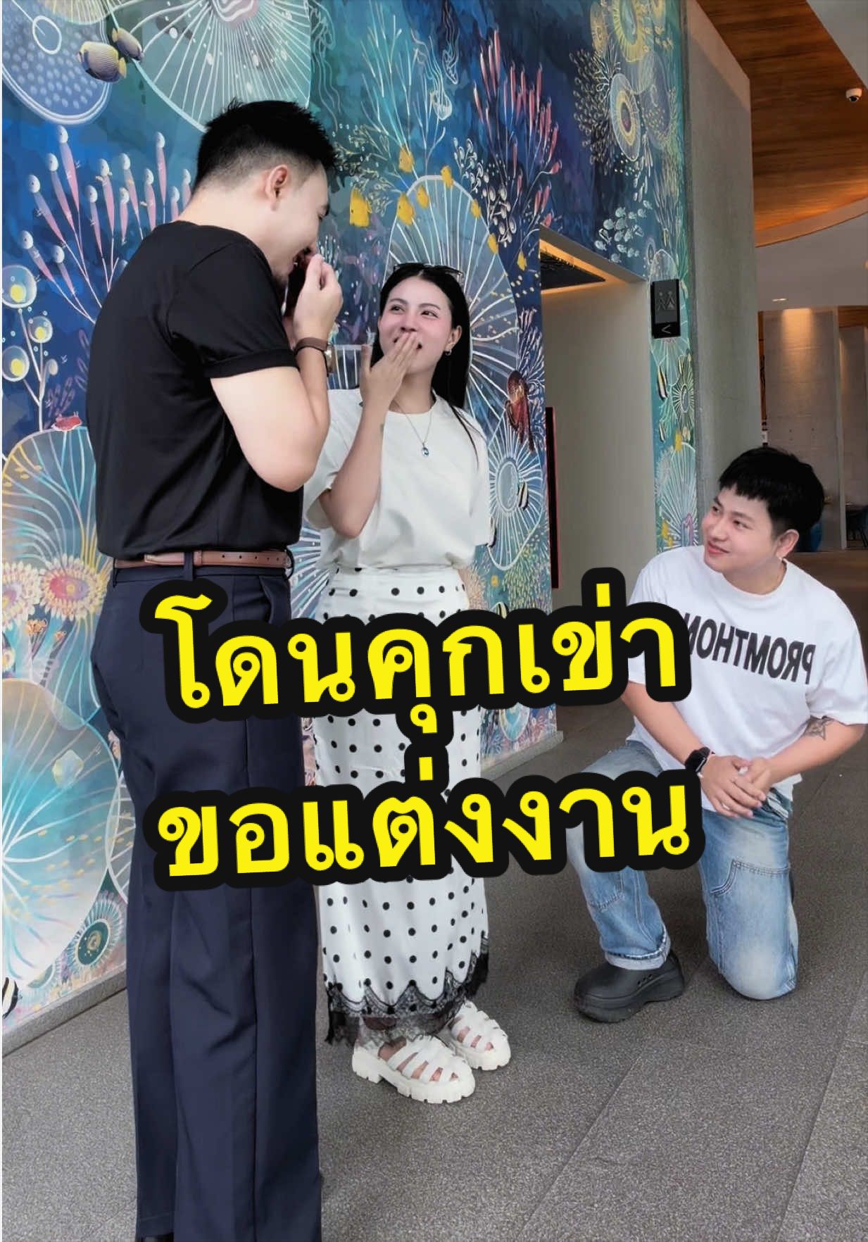 @พี่ท๊อปปิก CEO ครีมโสมยูริ