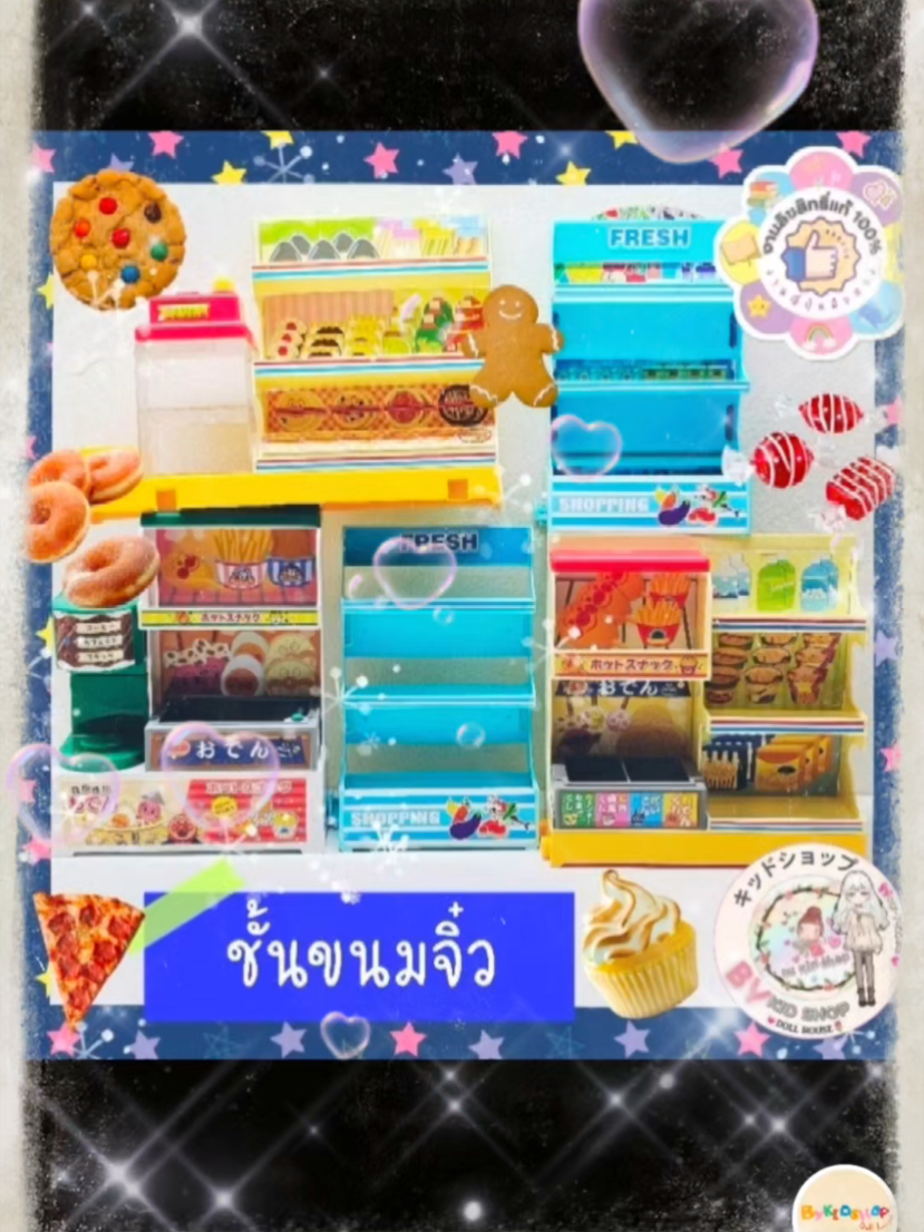@bykidshop