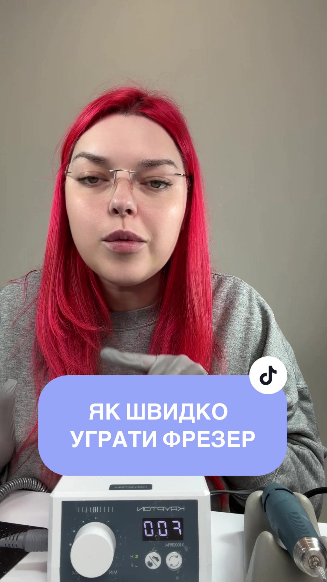 @Олена Ігорівна