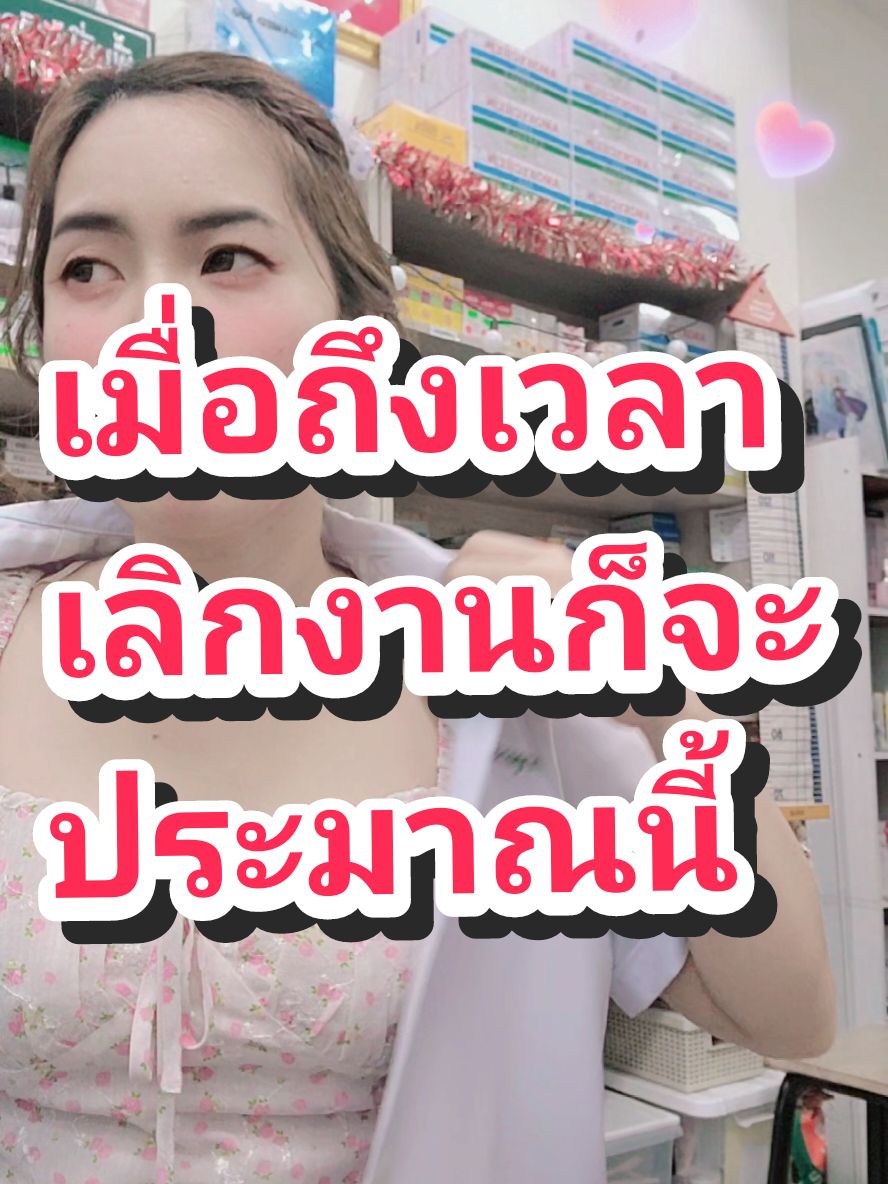 @Yingyuay