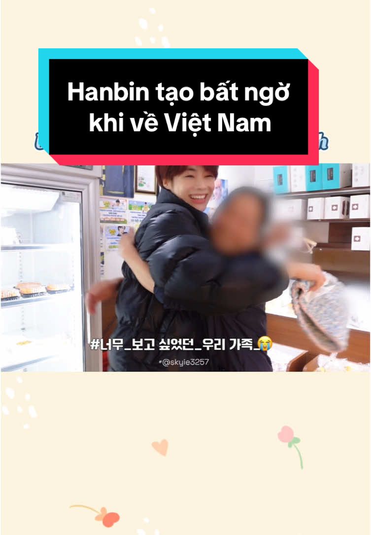 @SKY HUBIN