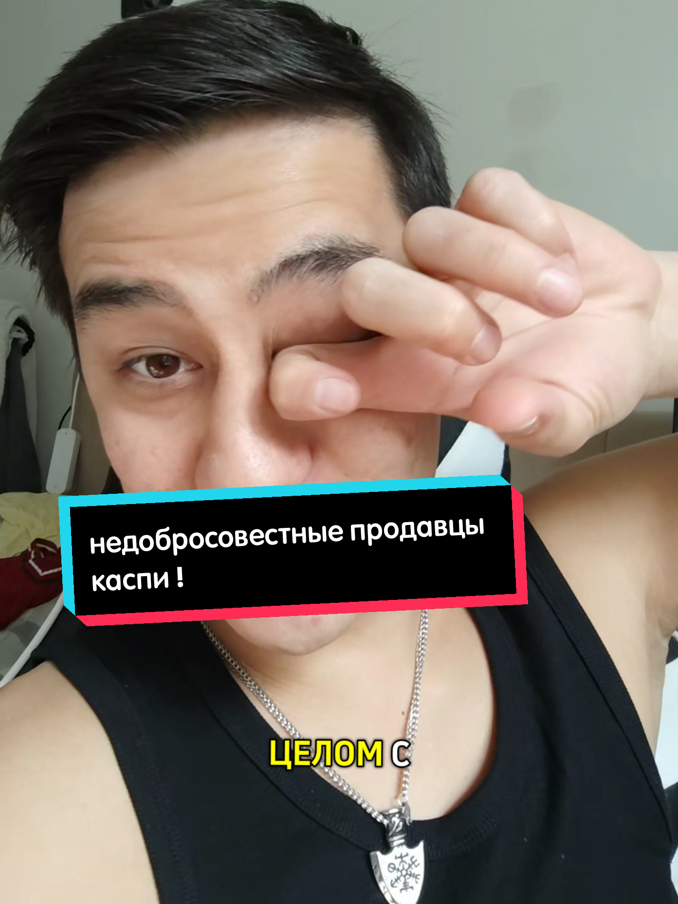 @Dilshat
