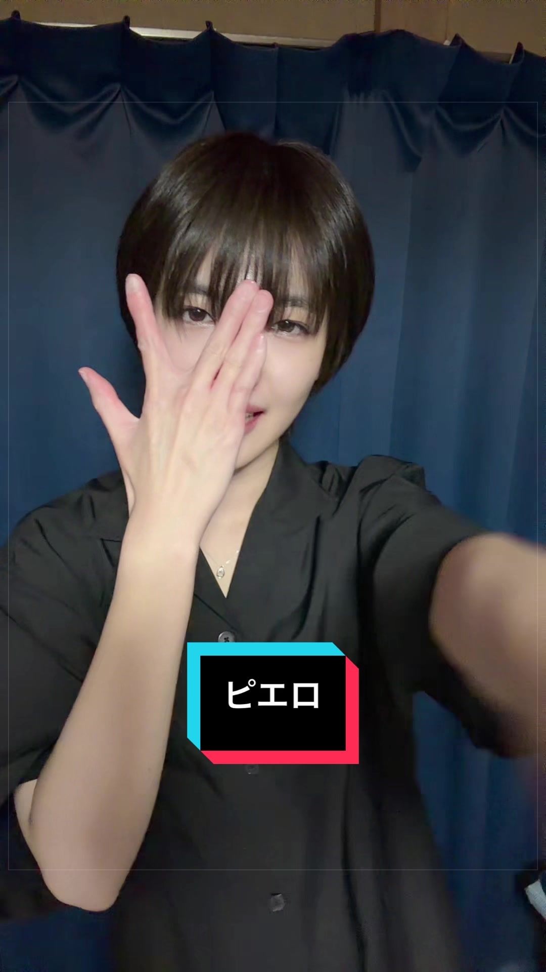 @せりな