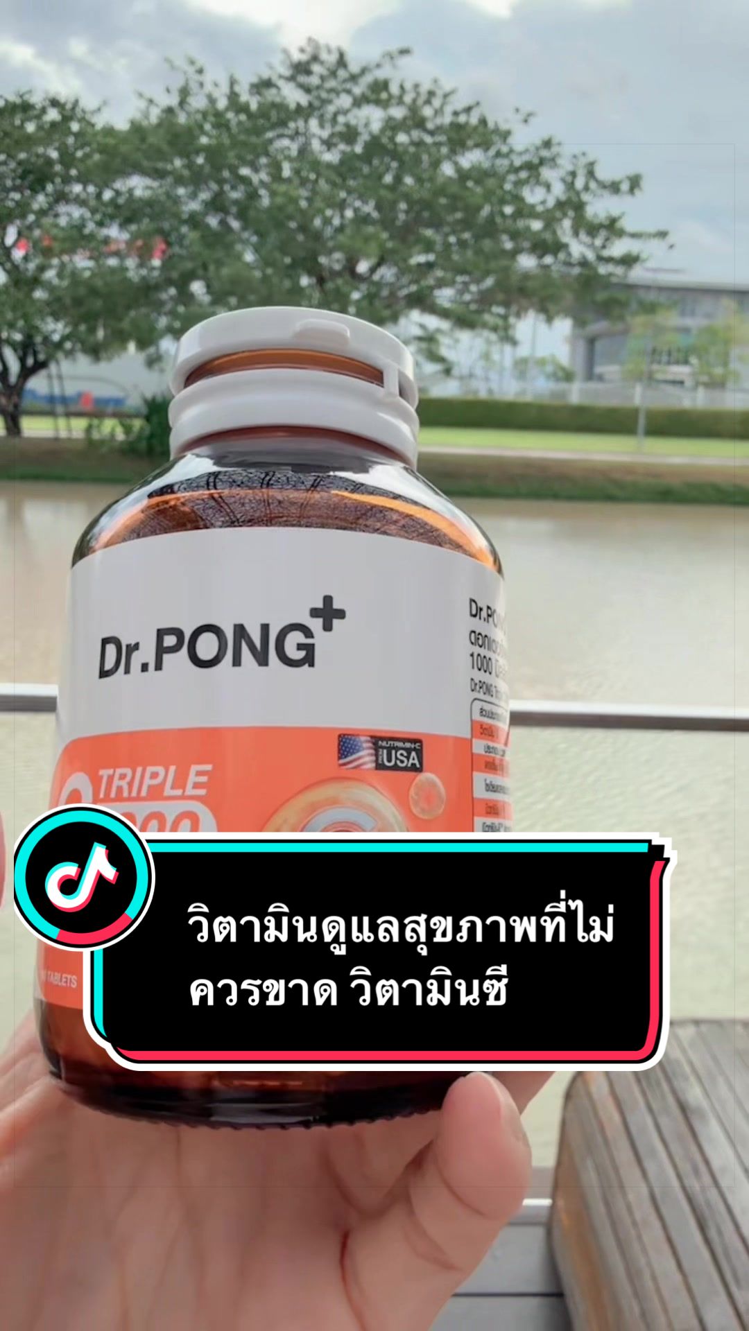 @ลานะน้ำในหูฯ