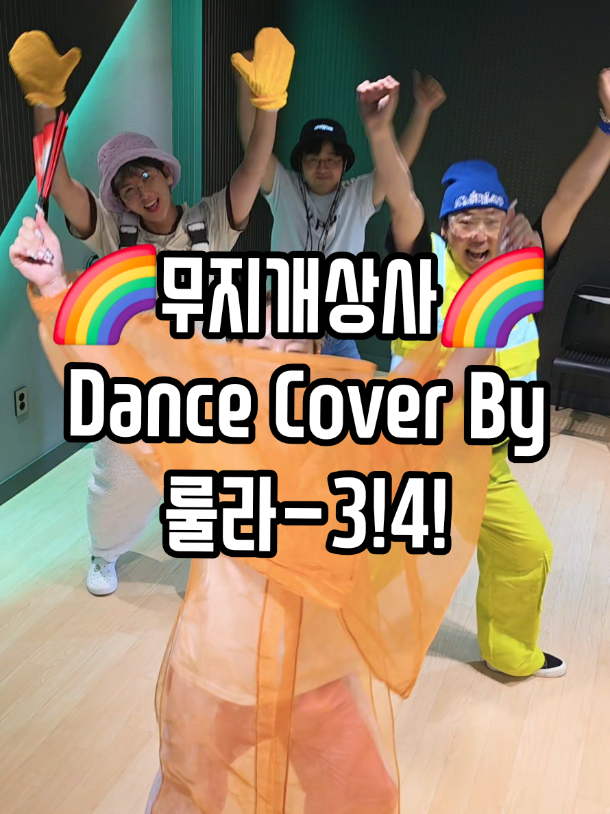 @양양시대 무지개상사