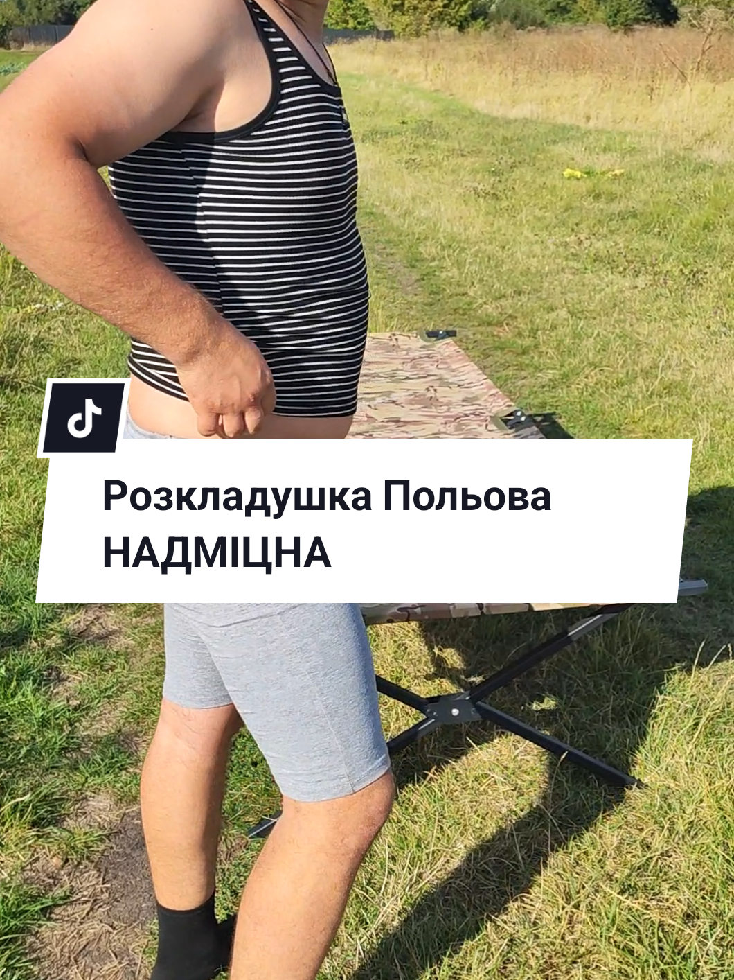 @РОЗКЛАДУШКИ👉0983887258