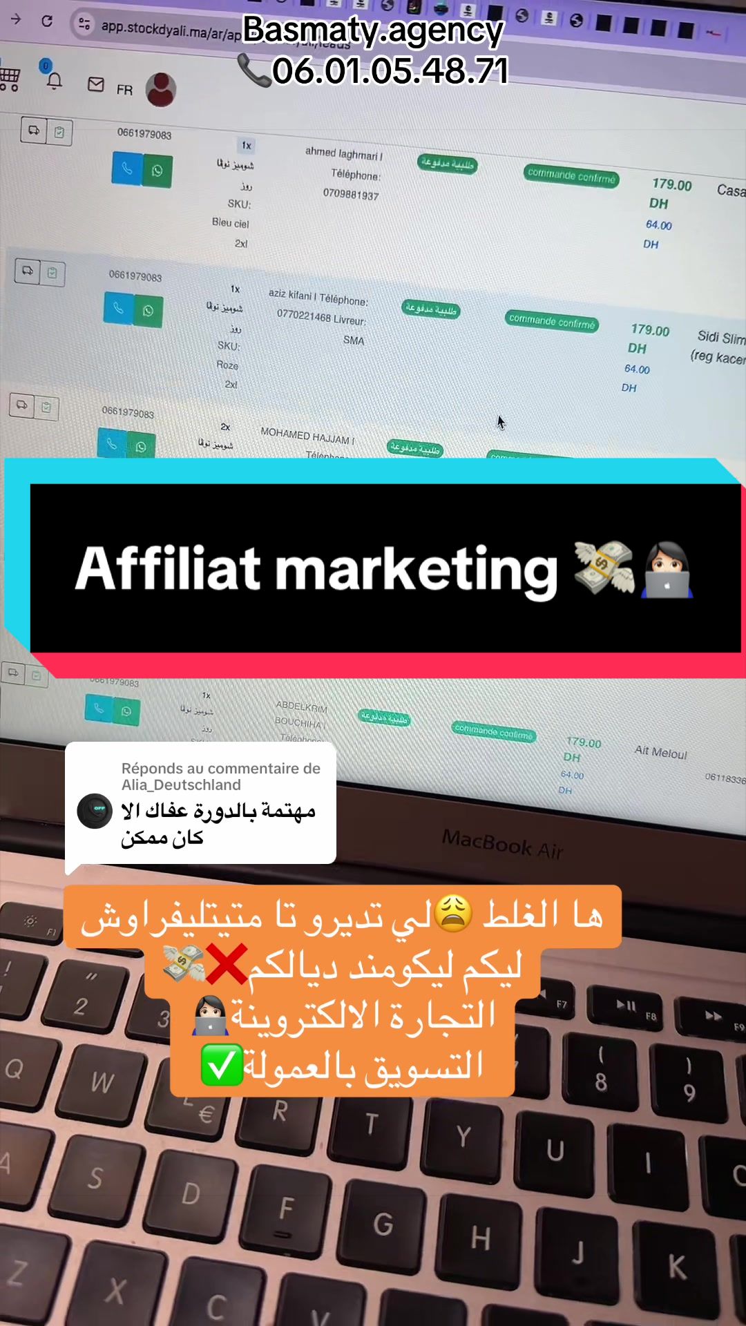 @basmaty.agency