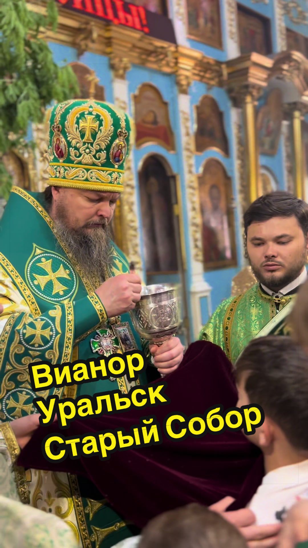 @Уральская Дама