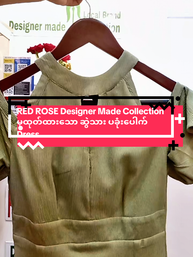 @RED ROSE Designer Collection