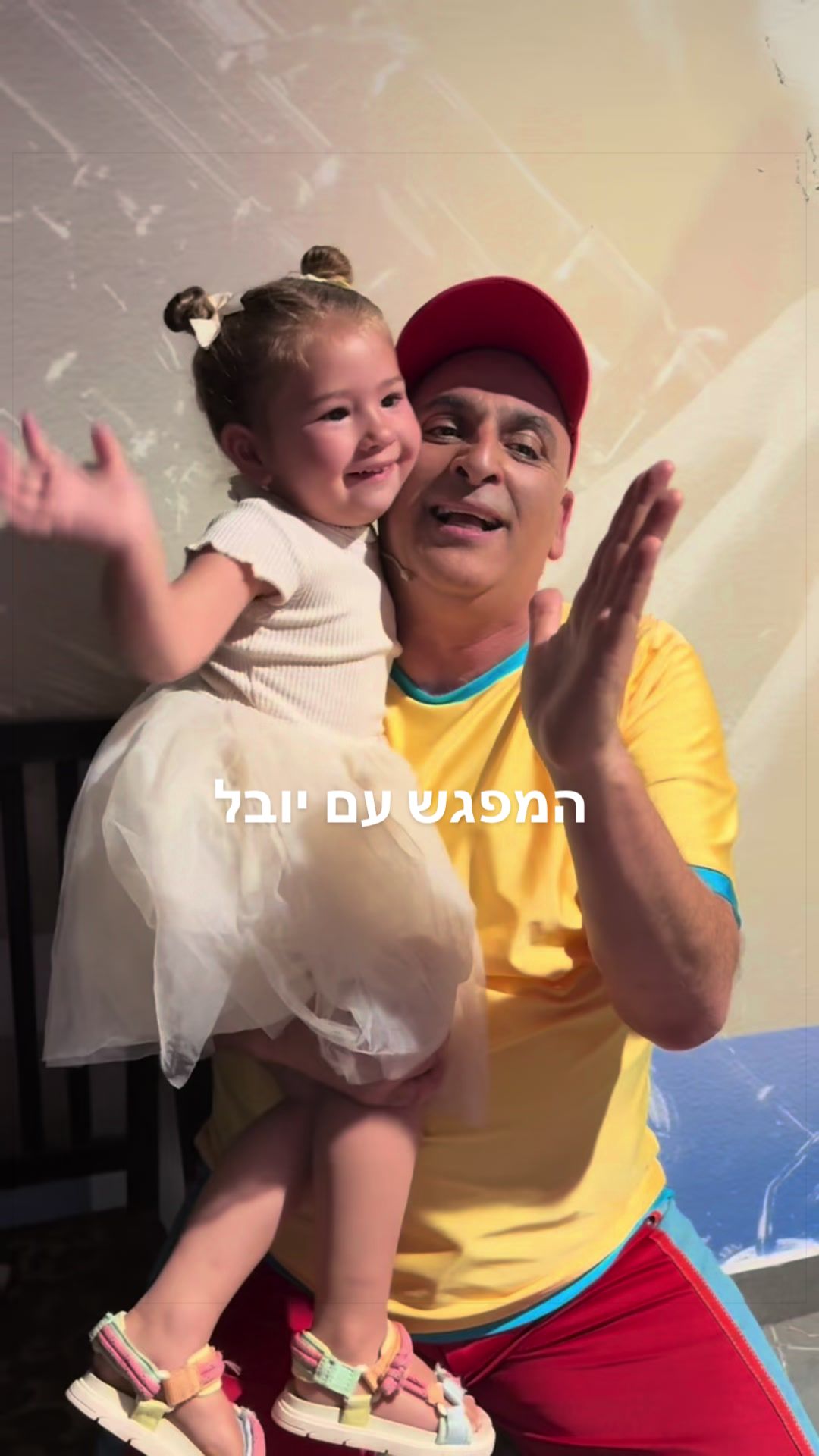 @Amit Sofer