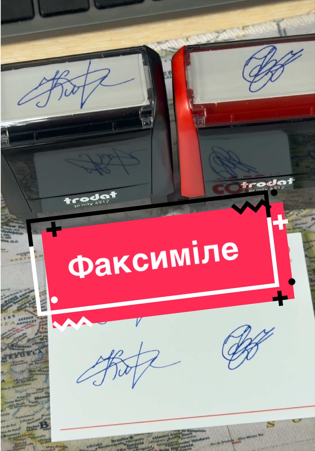 @ШТАМПИ ТА ПЕЧАТКИ