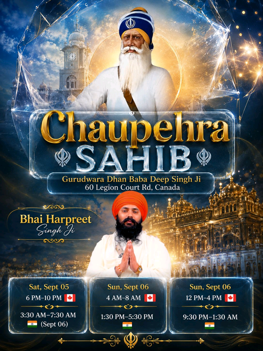 @Bhai Harpreet Singh Ji