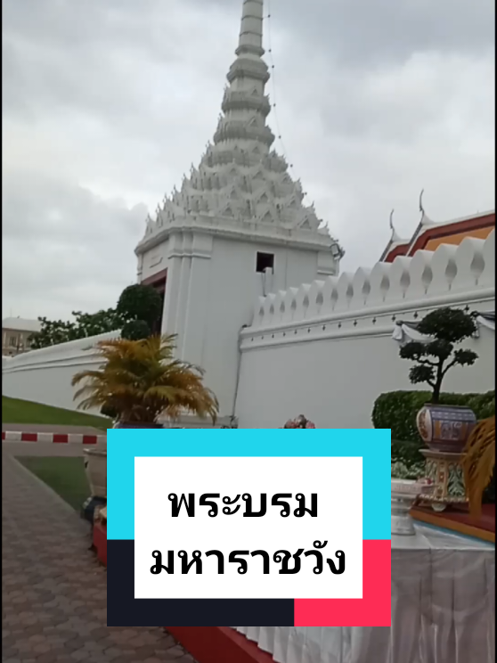 @อิ๋ว_Aew aew
