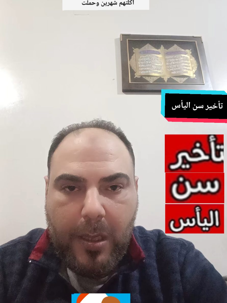 @د.محمد البراجه