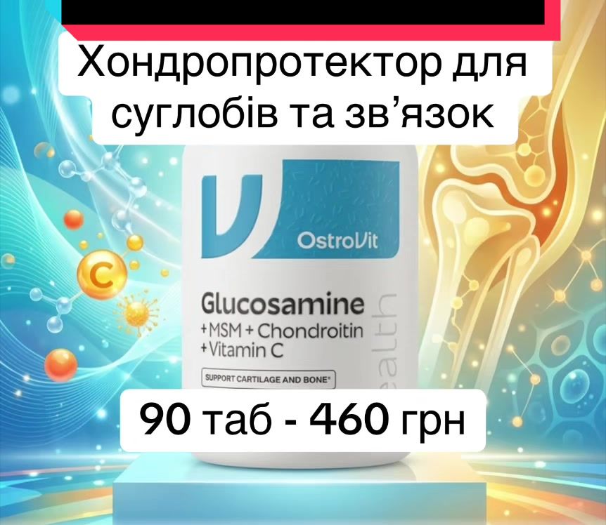 @QUICK MASS - вітаміни, добавки