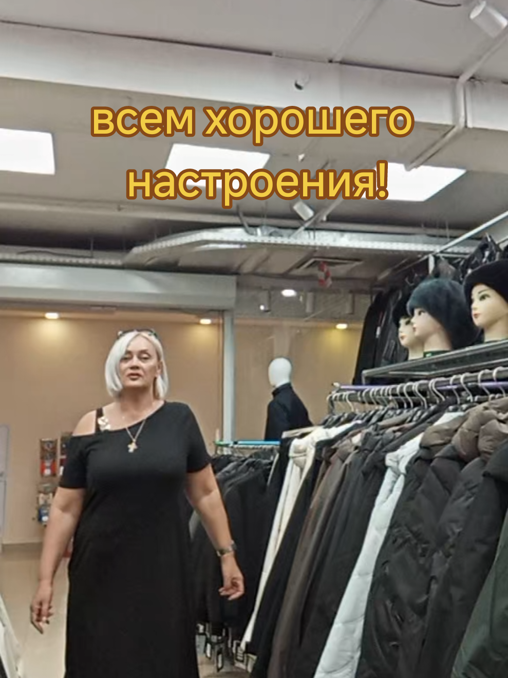 @инна