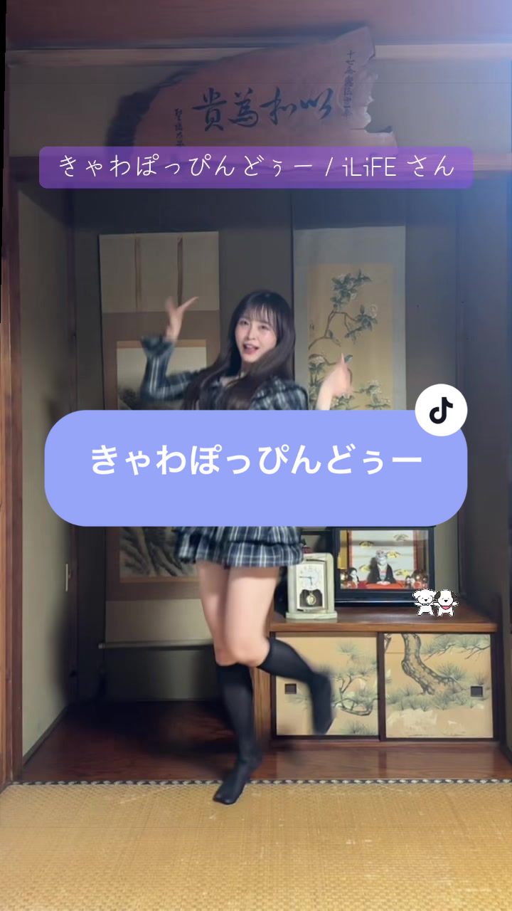 @ぴぴちゃん❕🦄