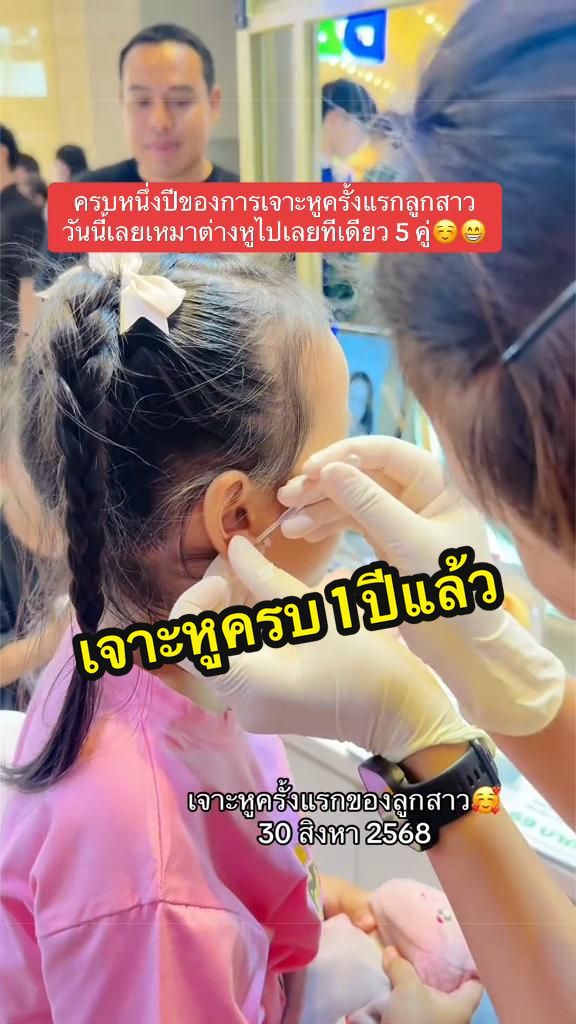 @พี่ไพร์มน้องพราวด์