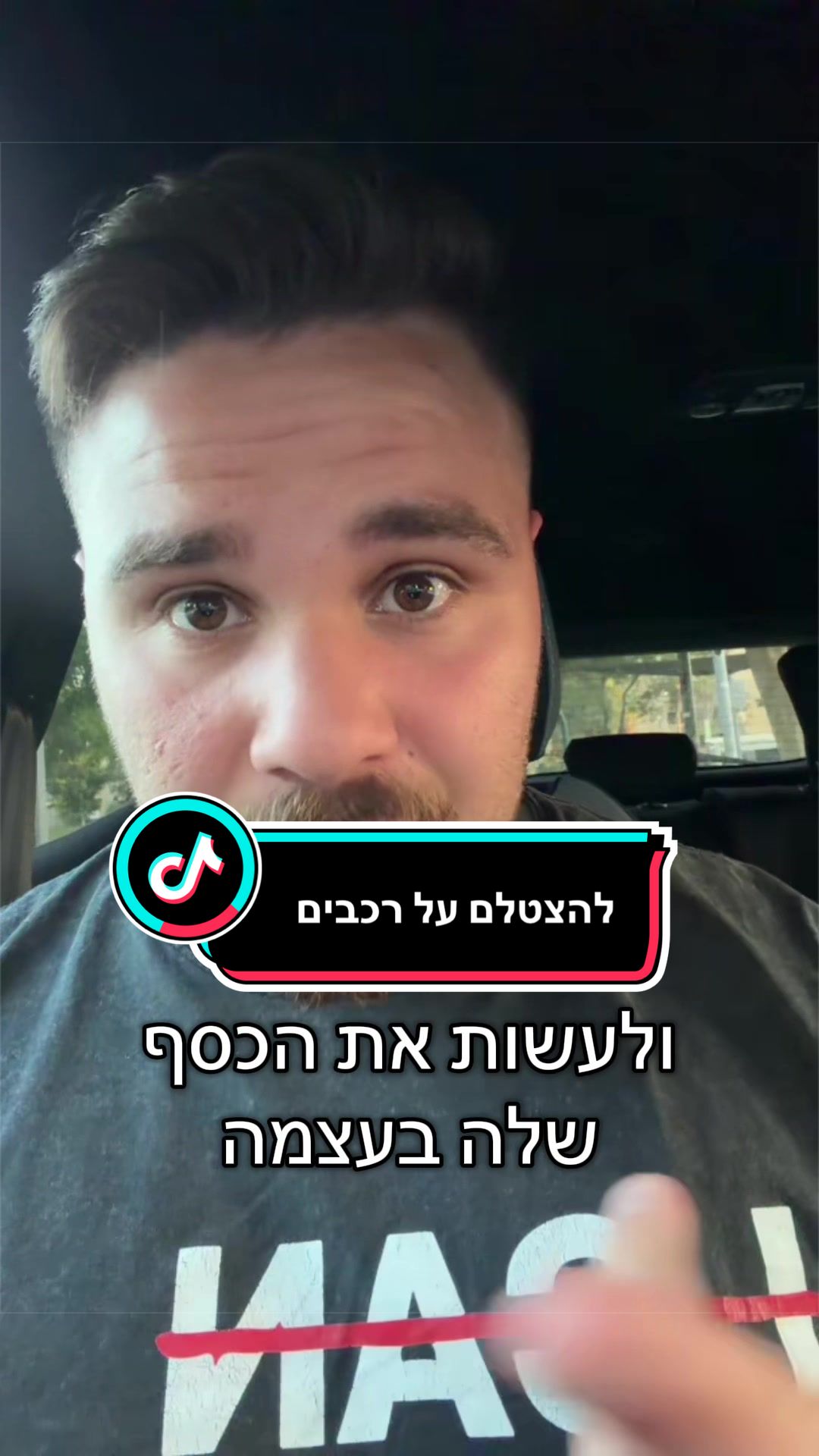 @Aviel Abutbul