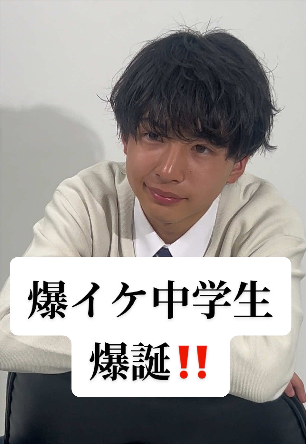 @男子中学生ミスターコン(公式)