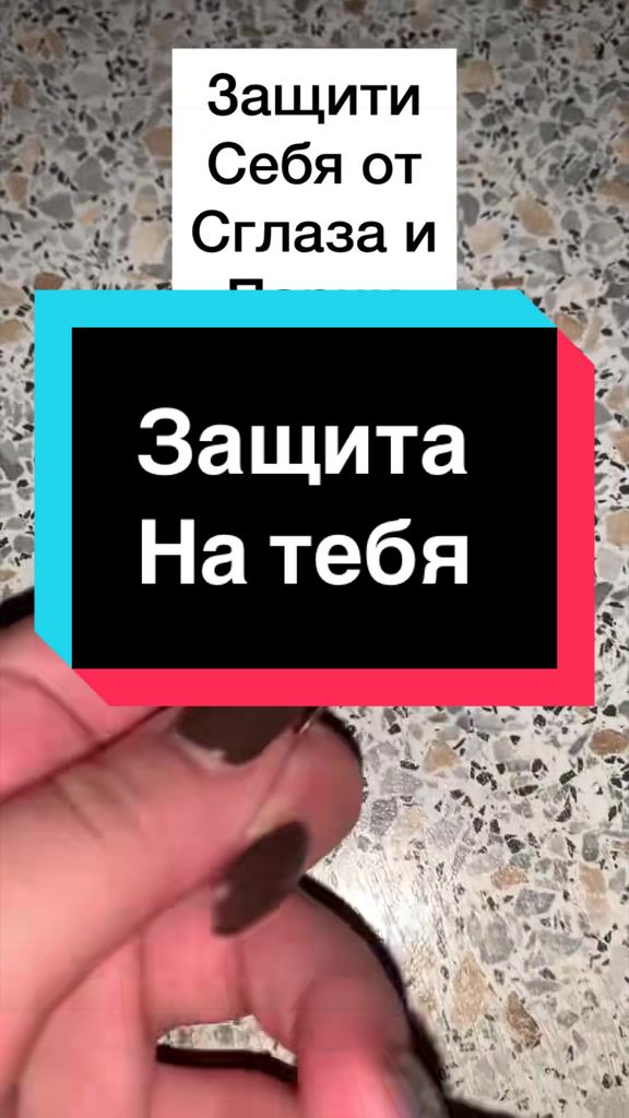 @Гадание