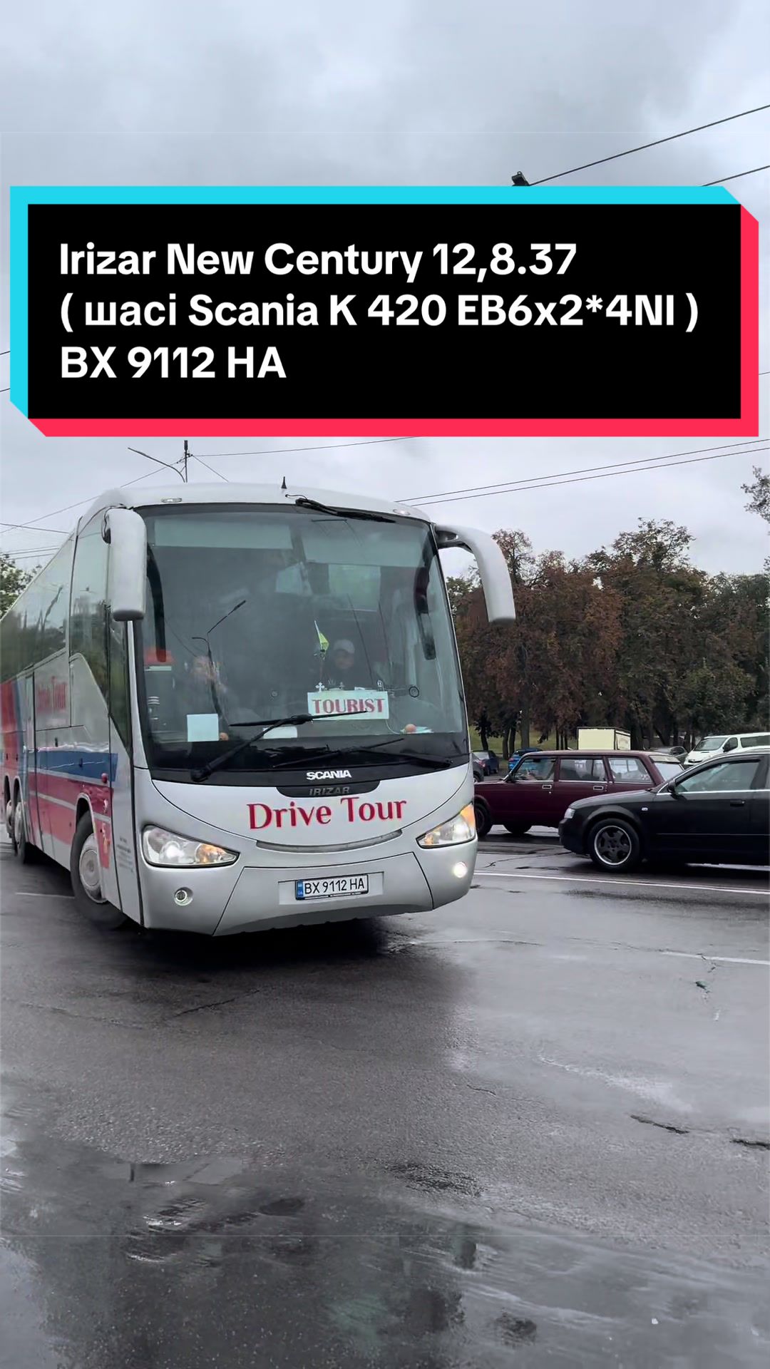 @🚌СЕТРА.ВИННИЦА🚂