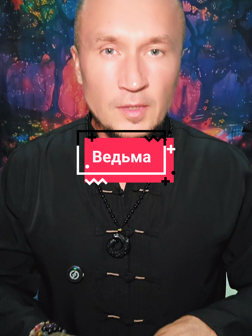 @🌛Творец🌜