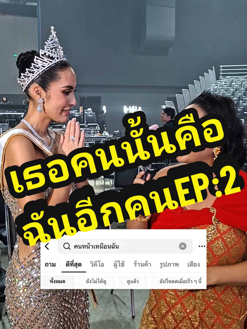 @แม่หมอขอรีวิว192