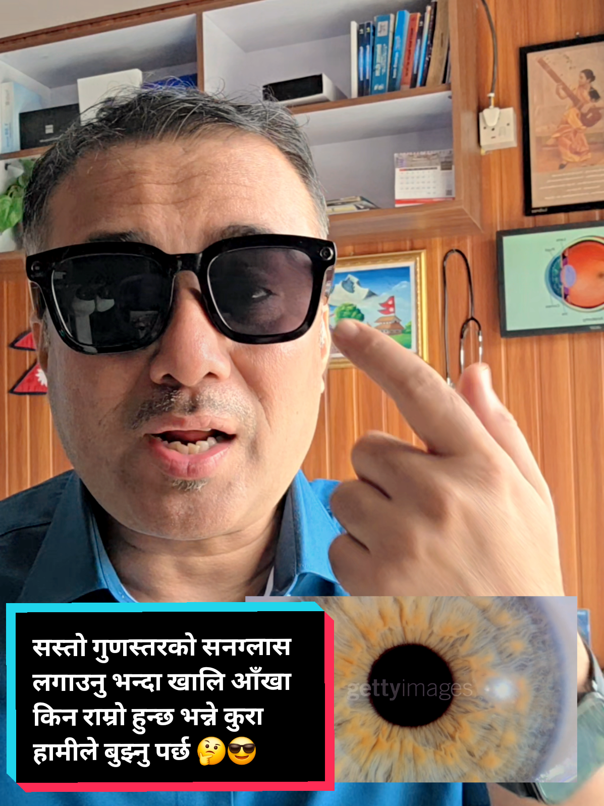 @Amit Kc-OD  👀😍🙏🇳🇵