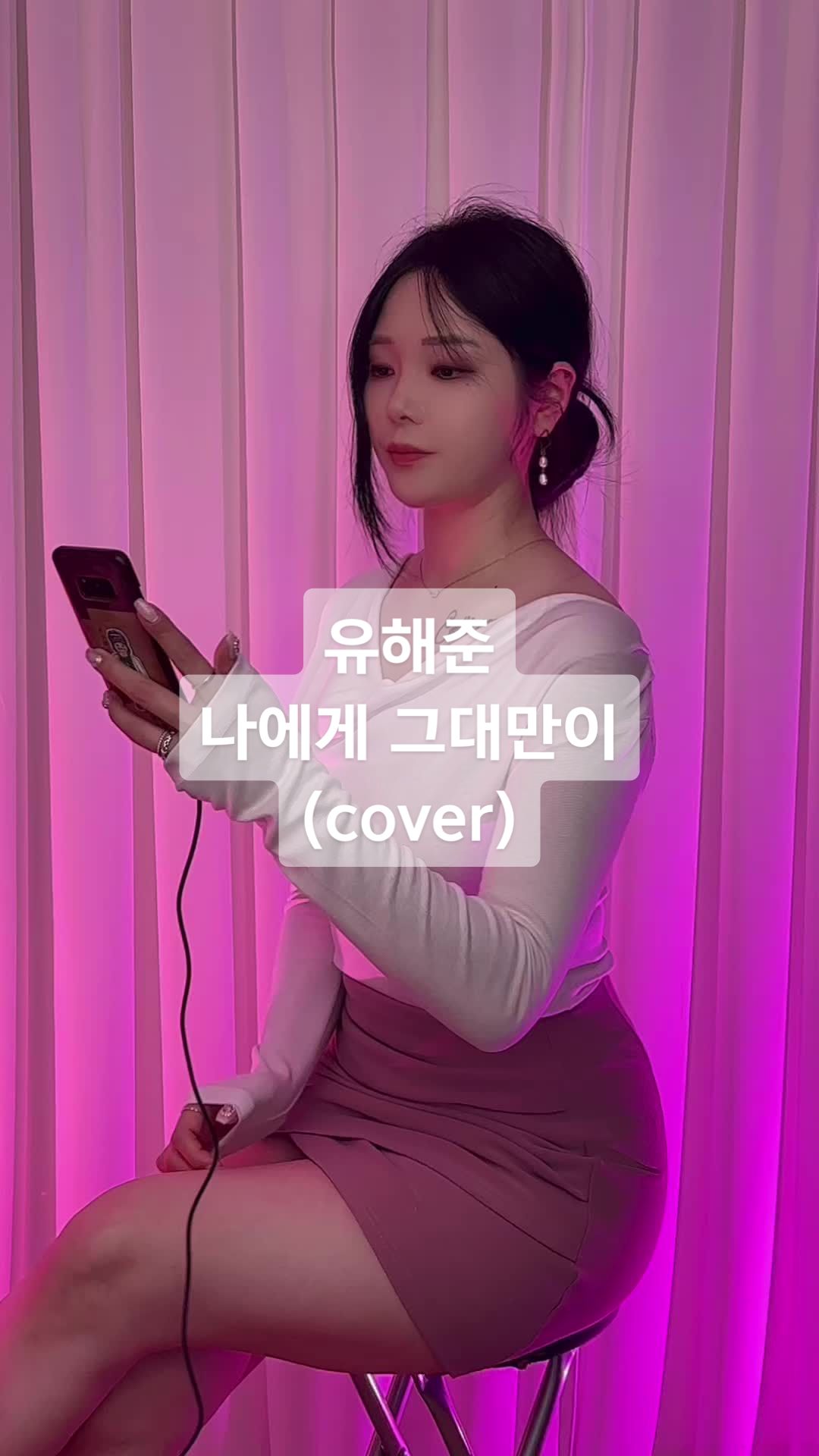 @i lovely jjji๐
