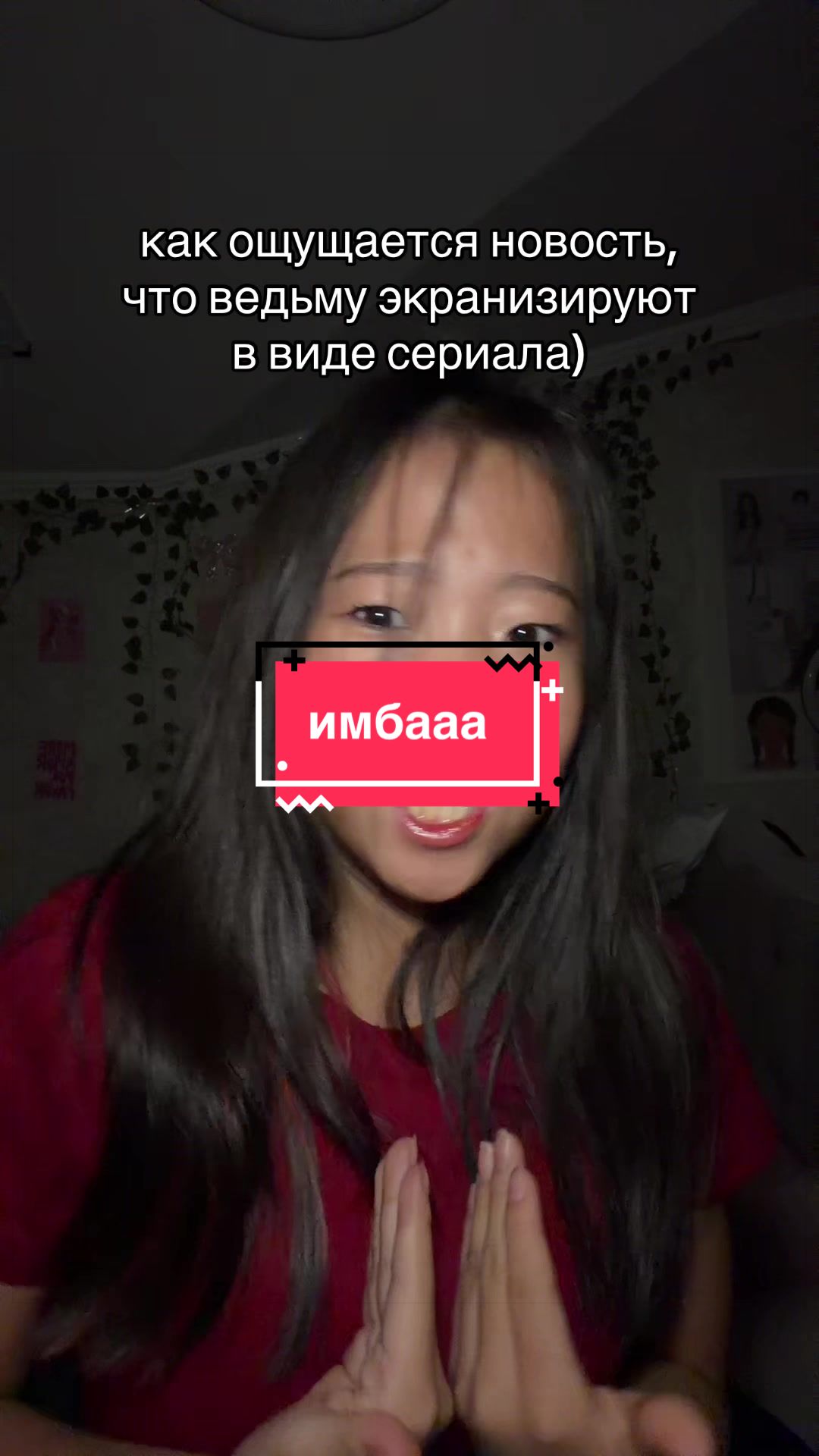@Yulchik🫧