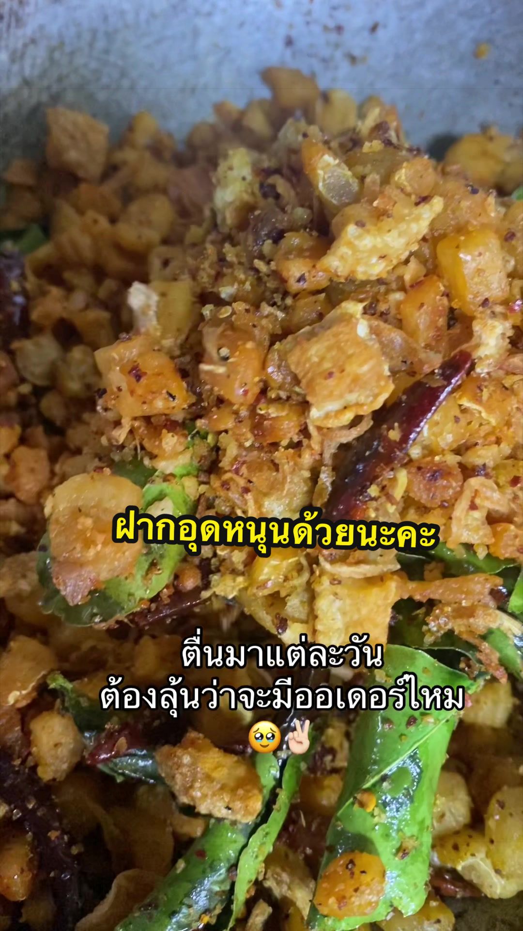 @อาเฟยค่ะ