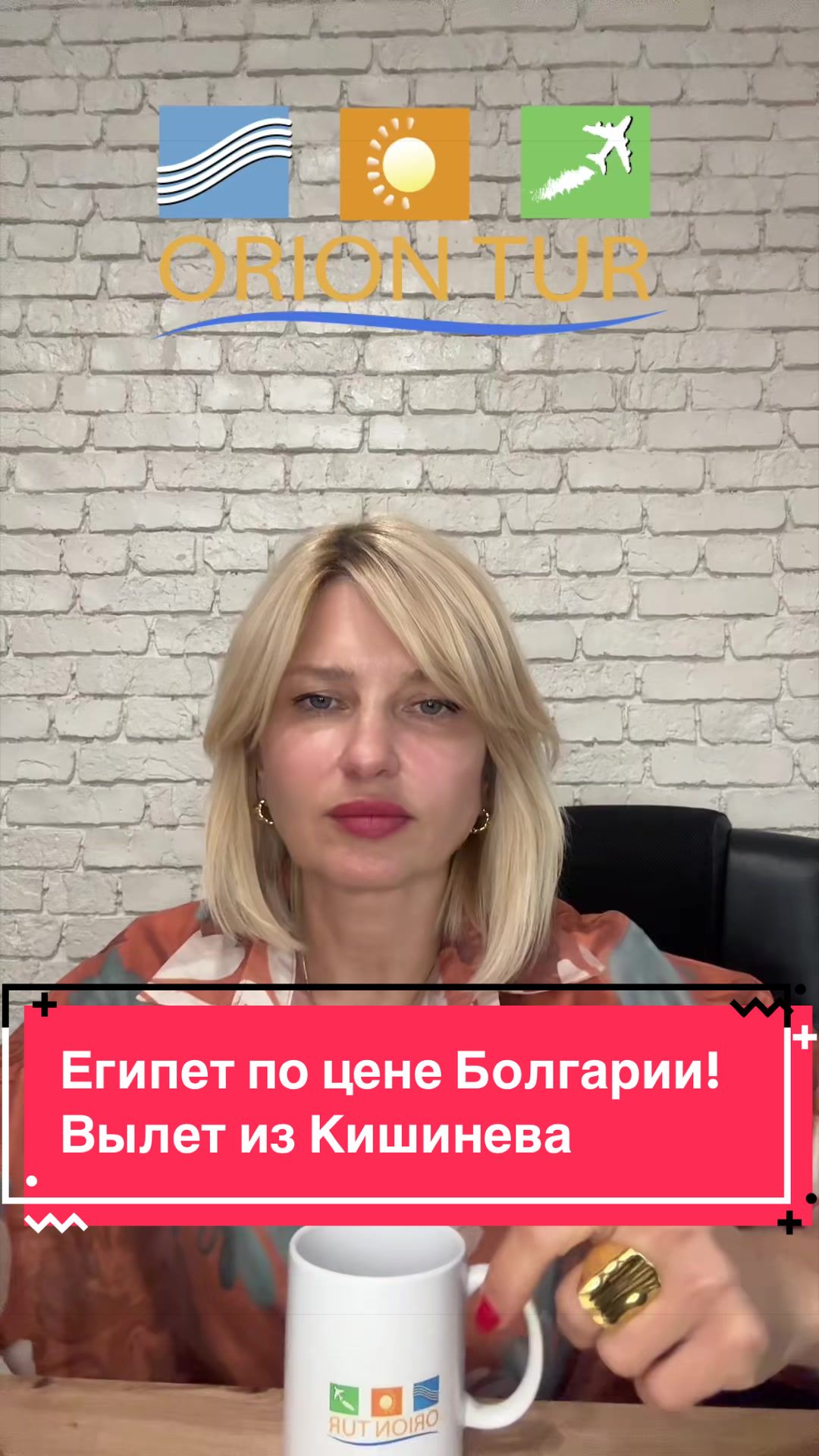 @OrionTurMoldova