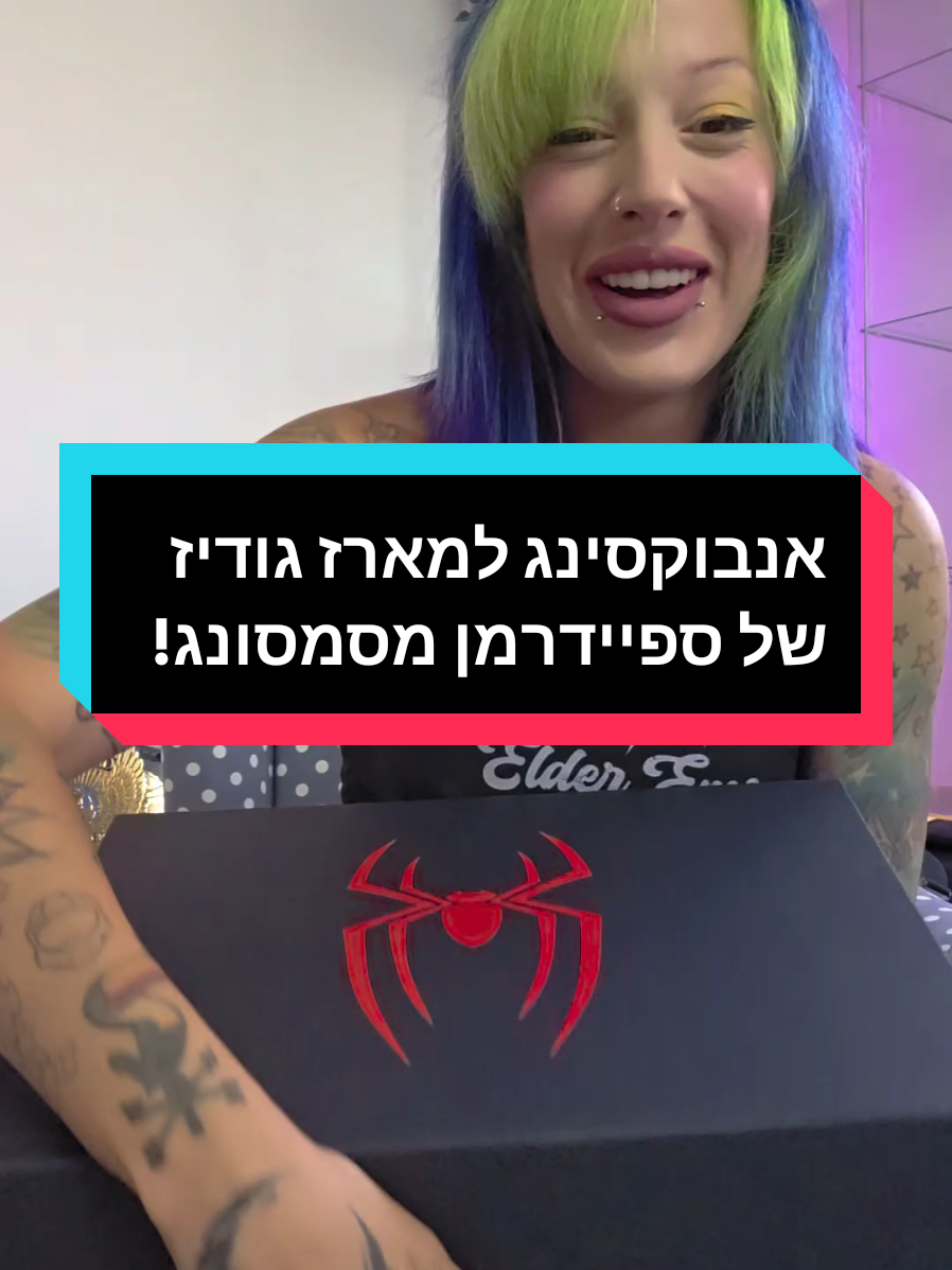 @Danny Ly Ziser|| דאני לי זיסר