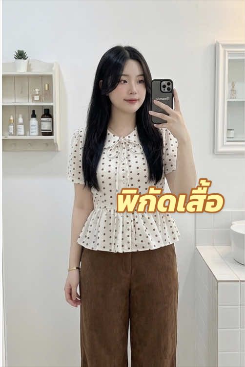 @อย่าลืมนัด0.1