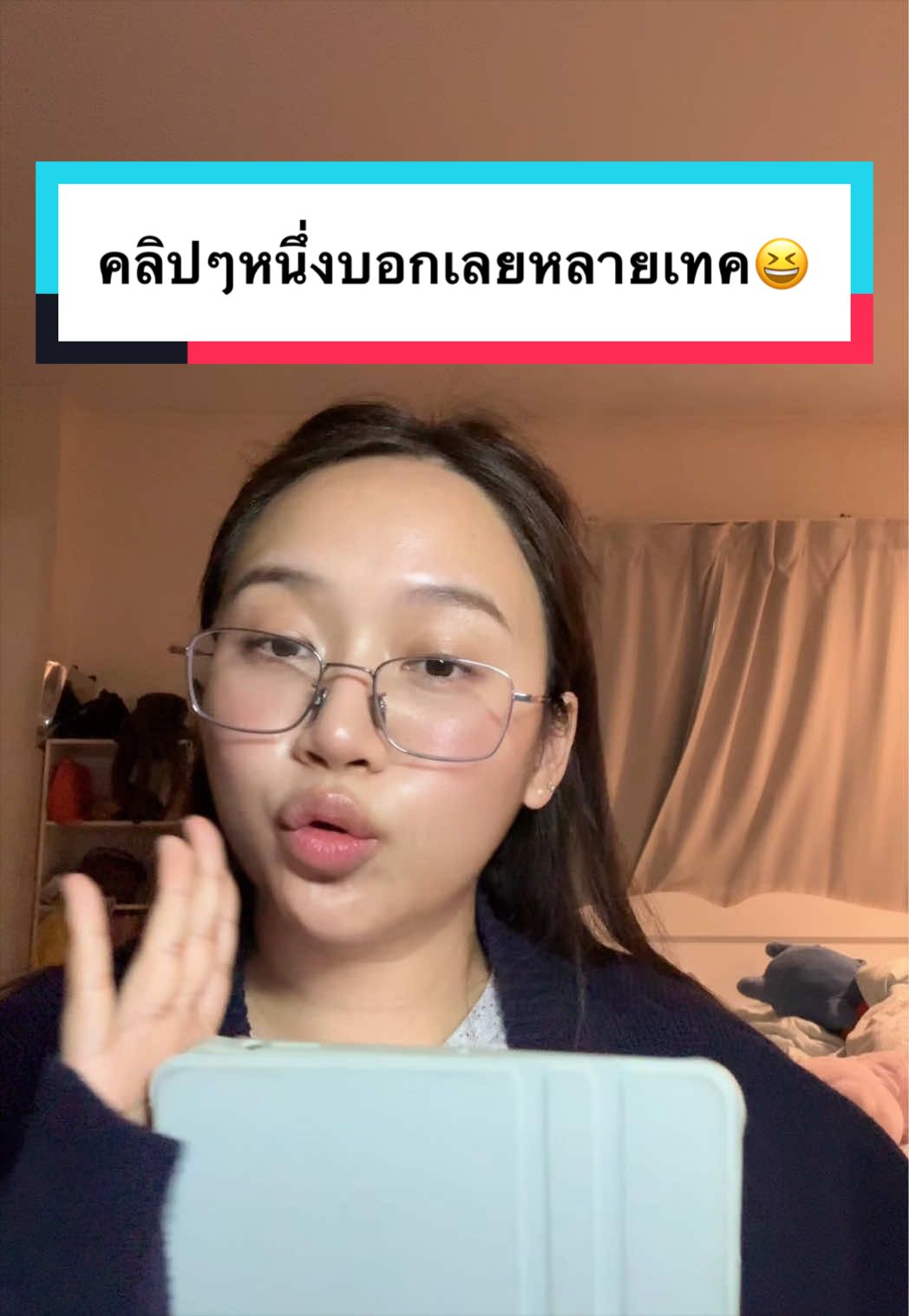 @toytoystory