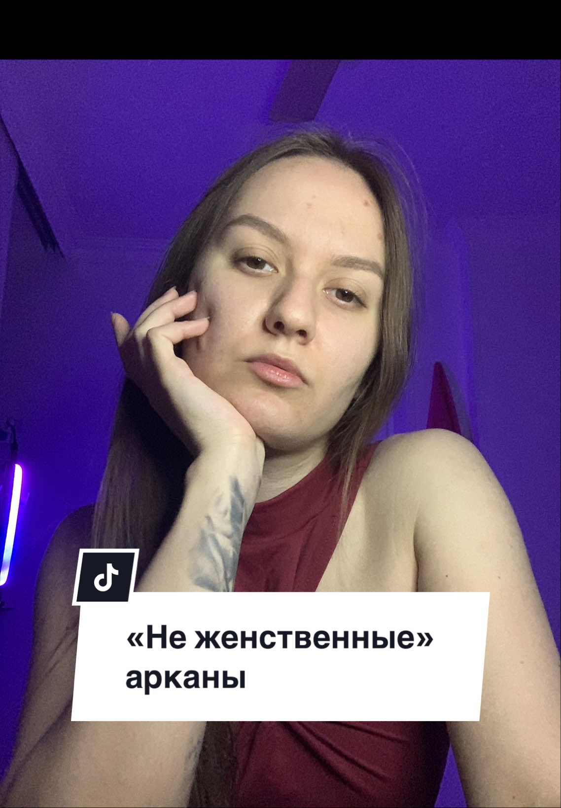 @Юлия Роднова