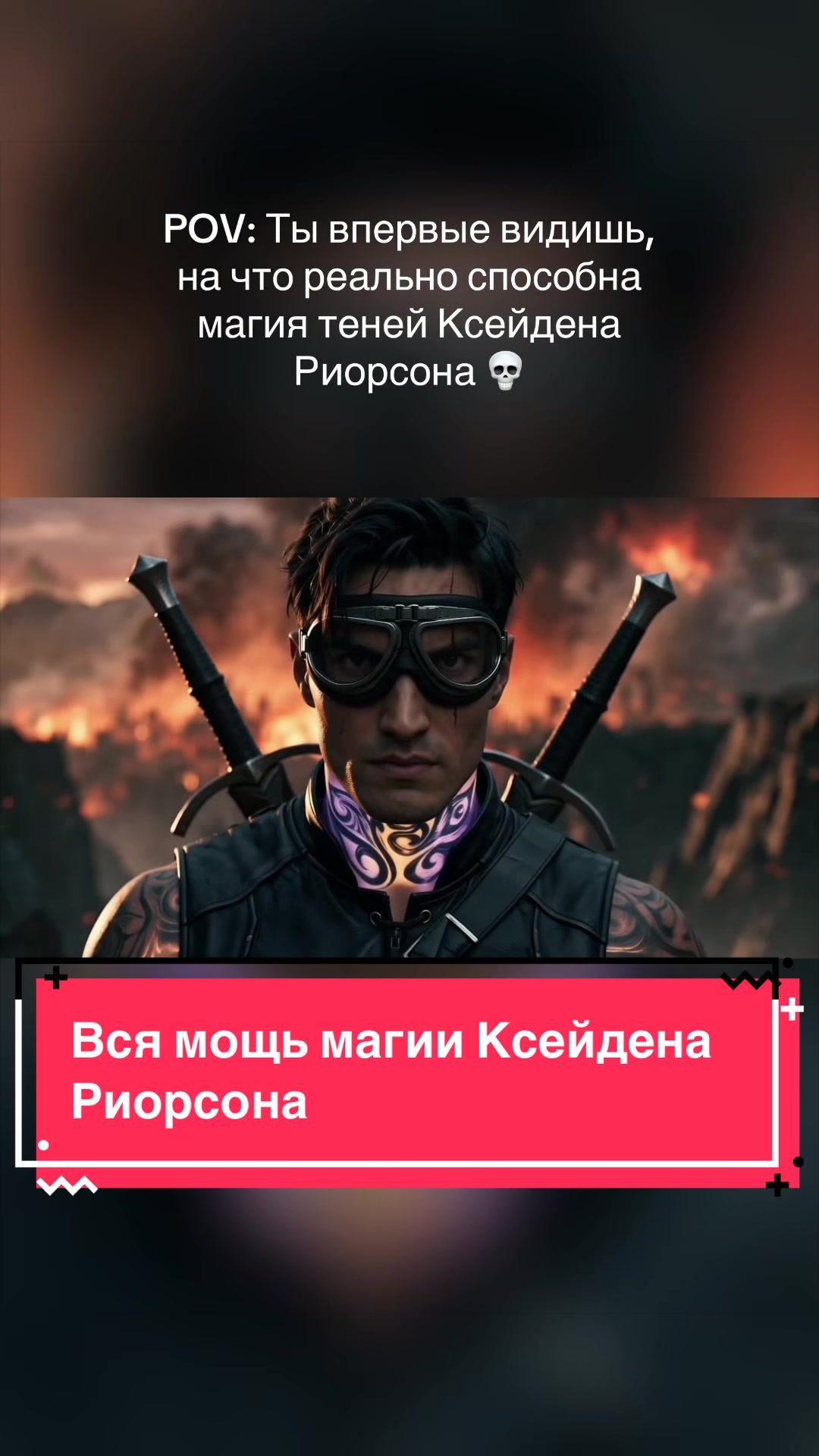 @Тени и Молнии | Фэнтези ИИ
