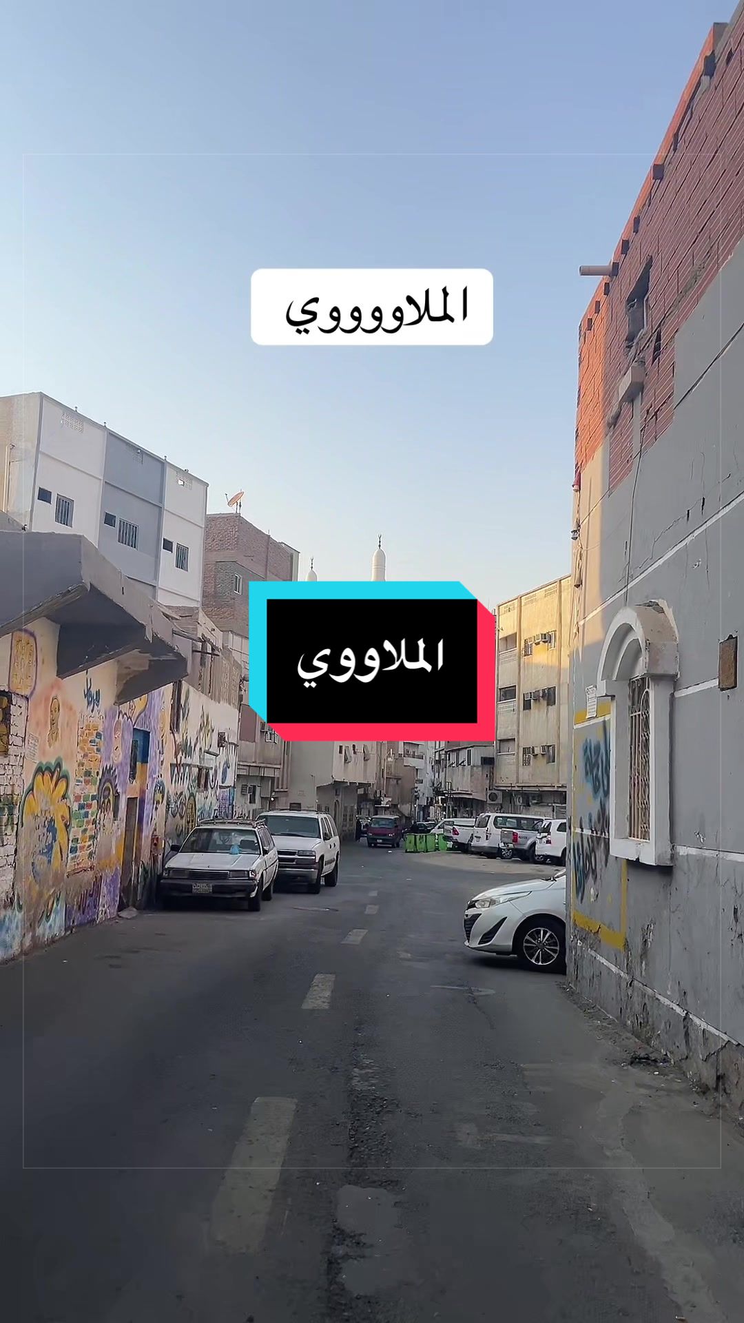 @ابو خليل