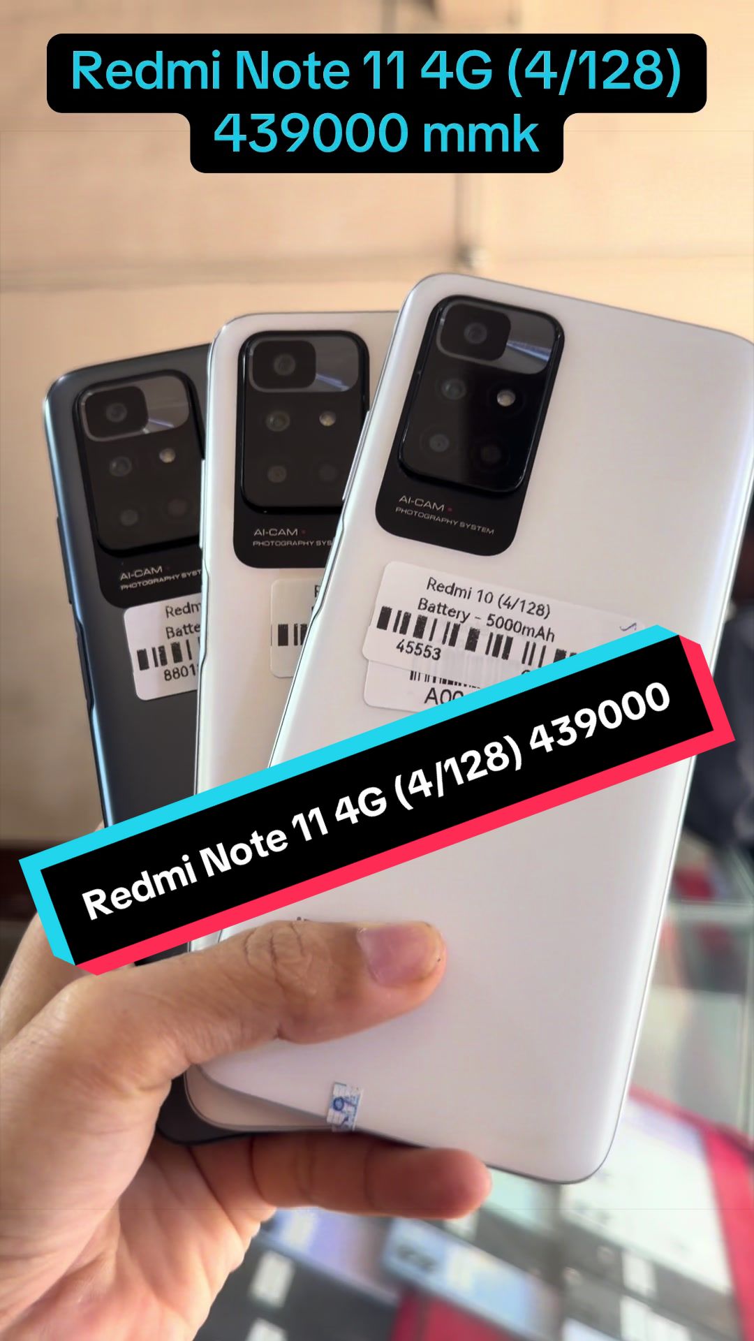 @ကိုတီး Mobile Good Second Shop