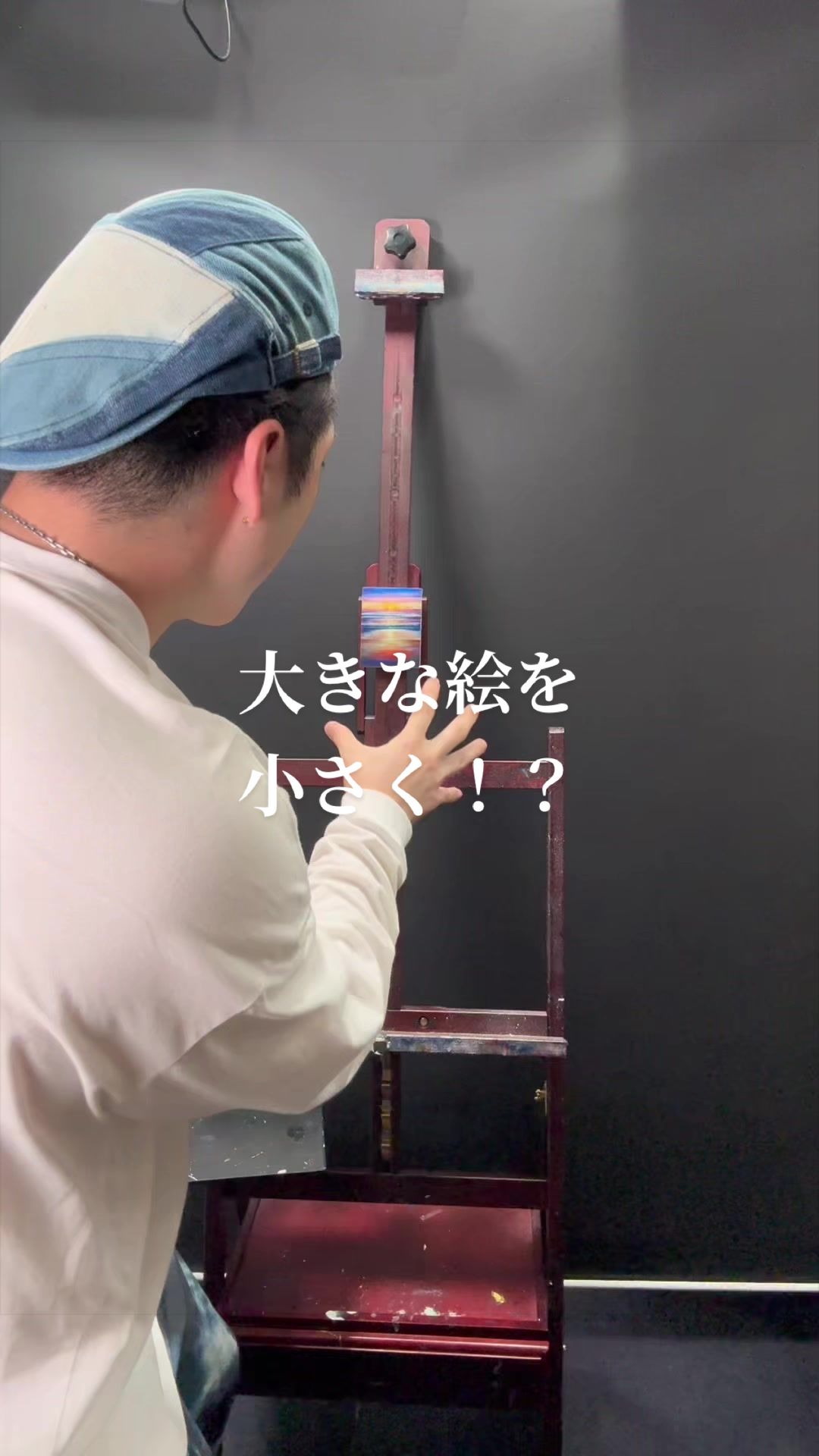 @ペイント聖矢