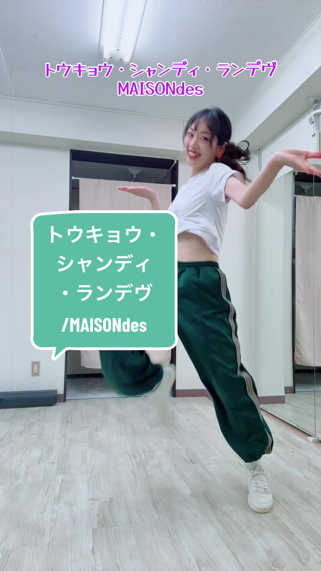 @ゆうダンスアトリエ