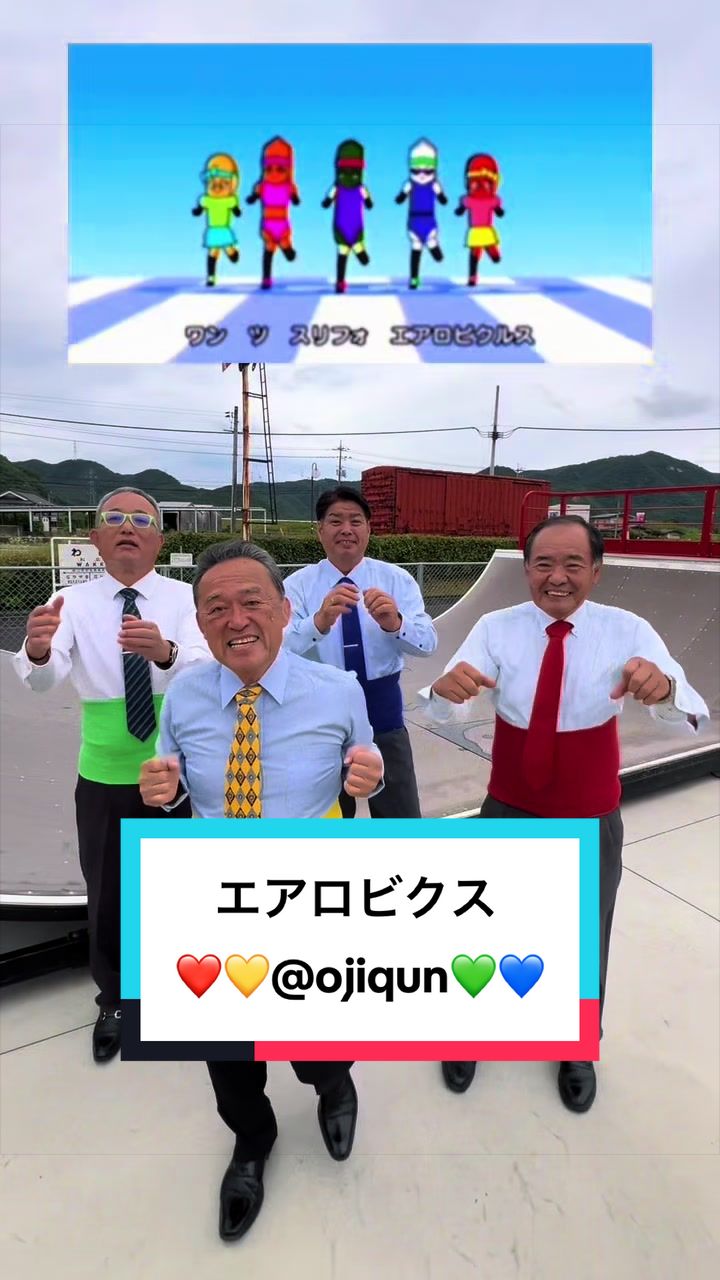 @おじキュン！🍑🥰
