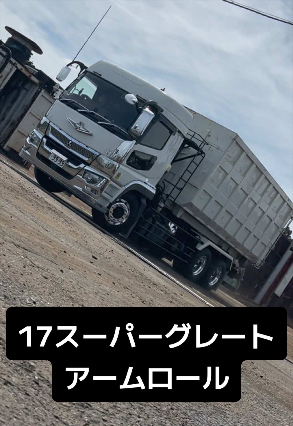 @リョーちゃん🍺🎤🚛💨