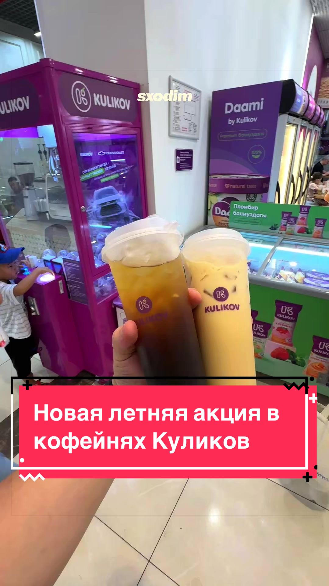 @Sxodim Bishkek