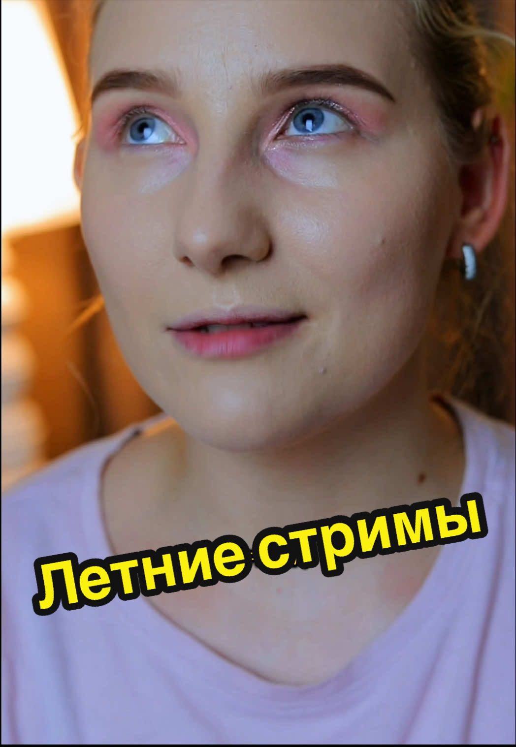 @annie_starlight