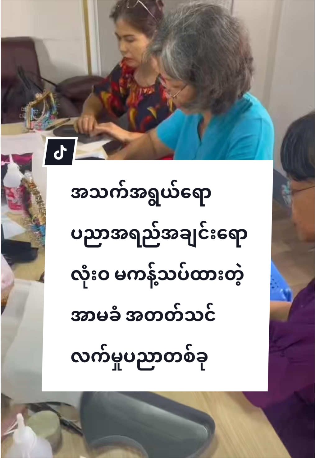 @elegantfashionschool