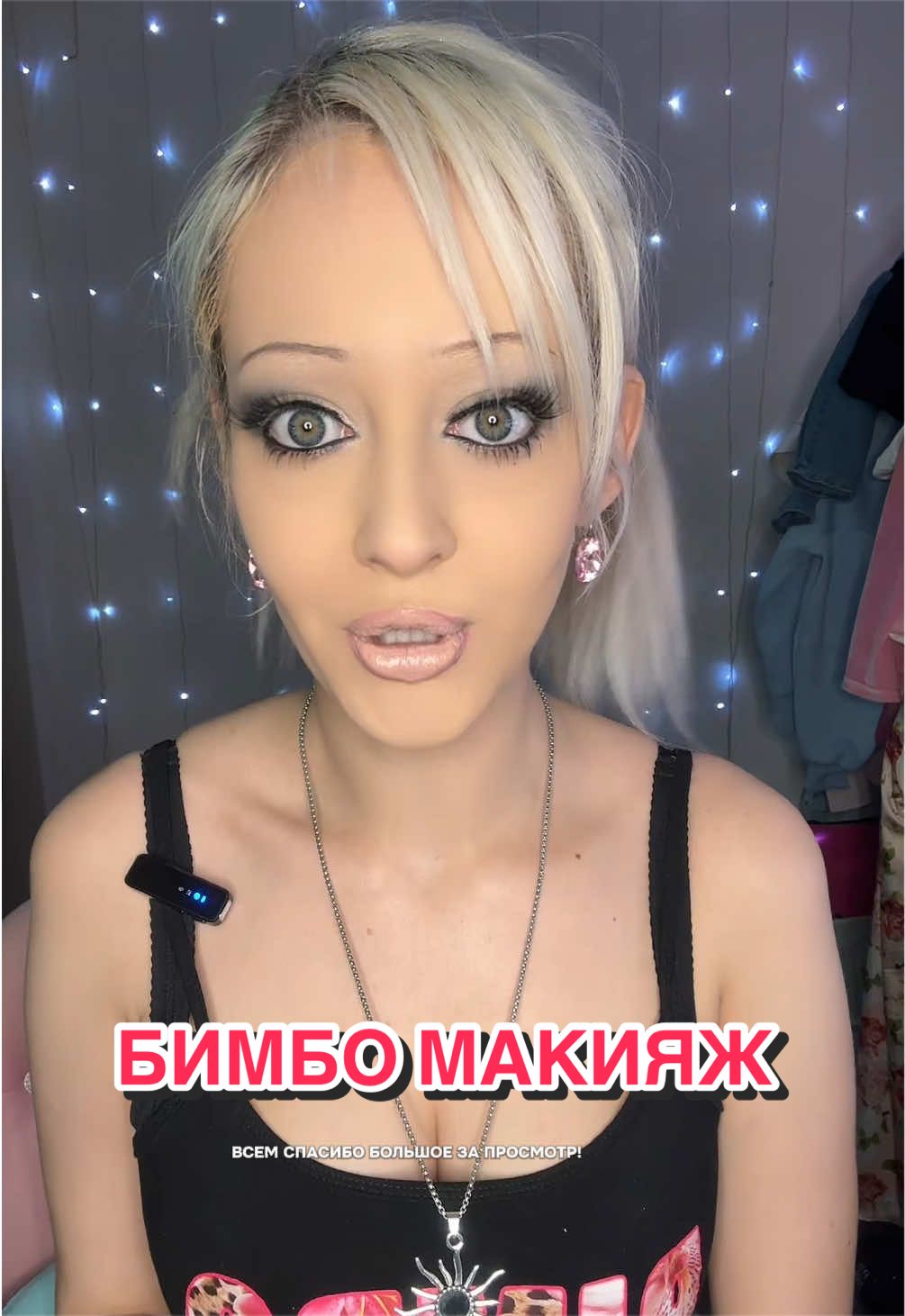 @Бесстыжая матрица