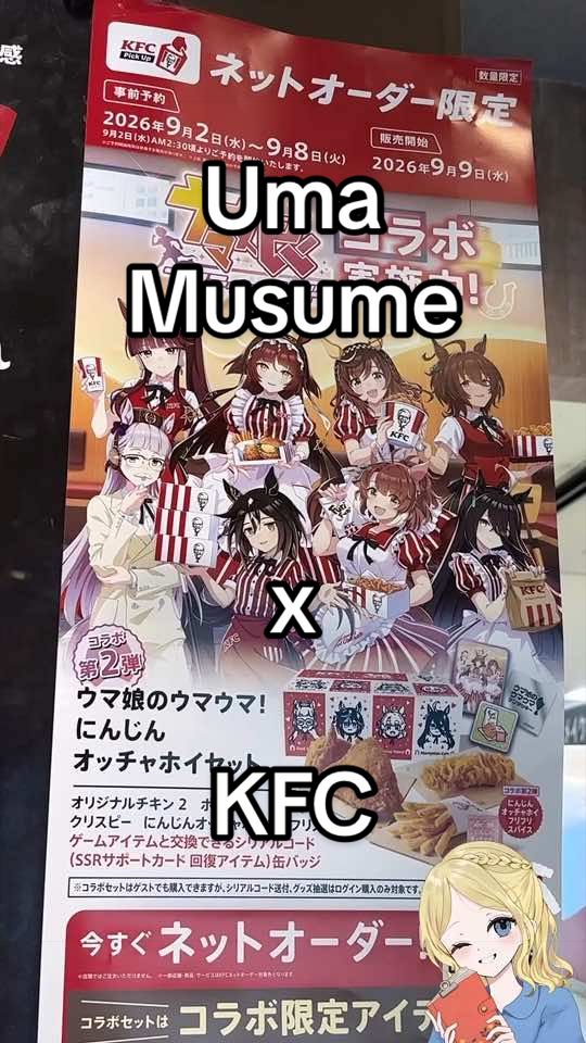 @Kira Kira Japan